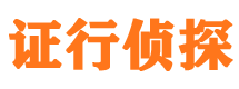 申扎市调查公司